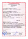Документ 2
